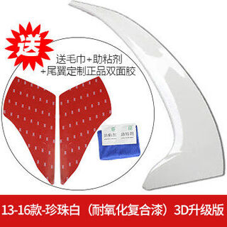 Litian new mondeo rear wing modification luxury sports model no punching rear wing is specially used for ford 1322 mondeo no punching 17-21 models - tanzanite blue oxidation resistant composite paint 3d upgraded version with 3m glue