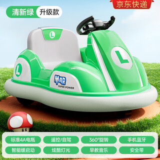 Hoyos german children's electric bumper car children's baby toy car can sit with remote control baby four-wheel car dual dual-drive remote control can 360 drift green + 4a large battery