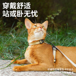 Zeze cat traction rope i-shaped adjustable anti-escape special cat walking backpack for outing small dogs vest type yellow purple | vest type anti-escape adjustable neck circumference 23-31cm chest circumference 29-44cm