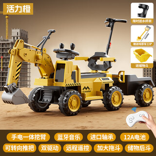 Basebo children's excavator children's electric car can seat a large child remote control electric excavator engineering vehicle excavator remote control dual drive full-featured endurance model yellow + electric steering digging arm + remote control + bucket + push