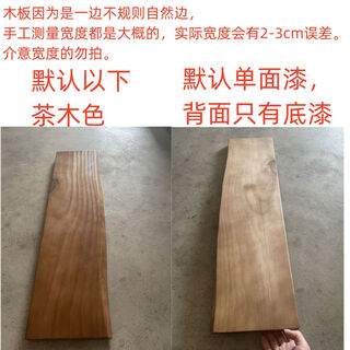 Cradle rabbit partition shelf solid wood seamless bookshelf living room wall decoration log laminate background wall art 160*30*3 type random spot tea wood color