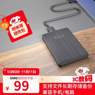 Black beetle (kingidisk) 500gb usb3.0 mobile hard drive k series 2.5-inch business black business fashion small and portable security encryption k500