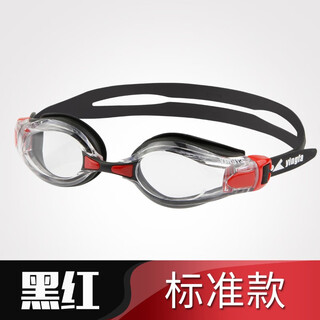 Yingfa swimming goggles high-definition anti-fog, large-frame myopia swimming goggles for men and women, professional anti-fog and waterproof swimming goggles, standard style - black and red