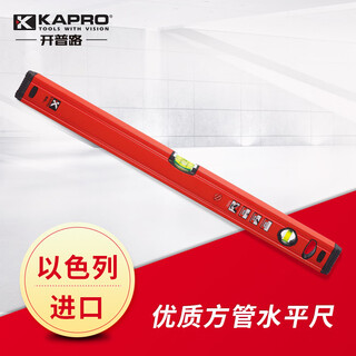 Kapro cape road garbo israeli level woodworking aluminum alloy level high precision 100 cm 2 blisters