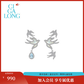 Ciga long long zijia qun yan hai sapphire earrings new product new chinese style jewelry qun yan hai sapphire earrings