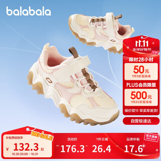 巴拉巴拉童鞋儿童运动鞋女童鞋2025新秋冬鞋子厚底老爹鞋撞色208425140204