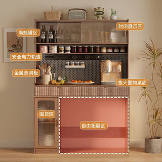 Solid wood sideboard dining table integrated wall storage cabinet wine cabinet modern simple storage cabinet kitchen with dining table cabinet walnut color cbgo14# sideboard 120cm