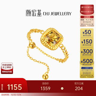 Chao acer yellow 18k gold small sugar cube citrine ring women's ring ring bracelet gift for girlfriend birthday gift 18k gold crystal ring