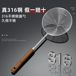 Newair 316 stainless steel colander food grade large filter kitchen household dumpling noodles spoon hot pot frying filter