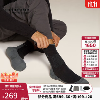 Icebreaker merino wool men's hike+ medium-thick running and skiing outdoor hiking sports socks for autumn and winter warmth 0fb pure black/obsidian black-0a578m new color m (42-44 size)