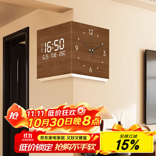 Set of simple mid-season antique living room corner clock perpetual calendar 2025 new electronic clock double-sided wall clock corner wall lamp clock