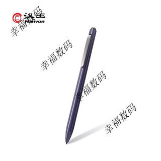 Hanvon electronic paper book and office stylus n10 electromagnetic pen original pen n10mini nightshade pen b1 pen holder original pen + original pen + 3 nibs (does not support the 24th version of the new e-book)