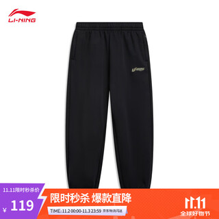 Li ning leggings men's autumn and winter sports pants solid color simple casual versatile loose knitted trousers with cuffs warm and antibacterial plus velvet black h29-1 l