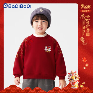 Badi badi autumn and winter new children's velvet sweatshirts for boys and girls thickened warm tops xiangyun lion red 110