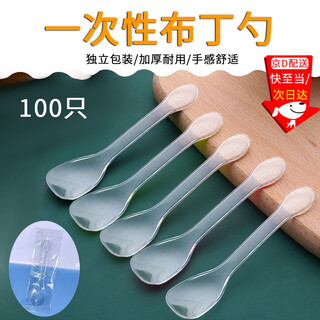 Dongzhitiandi disposable spoon individually packaged tasting spoon yogurt cake dessert pudding double skin milk tasting spoon transparent disposable pudding spoon 100 individually packaged