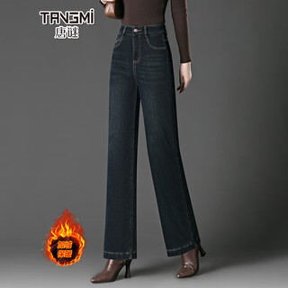 Tangmi jeans women's wide leg pants 2025 autumn and winter high waist velvet thickened straight pants loose slim casual long pants blue gray velvet style 31/3xl recommended 135-145jin jin is equal to 0.5 kg