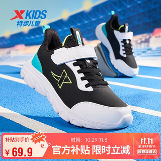 Xtep children's basic running shoes for boys and girls full leather versatile sports shoes black/xtep white/turquoise green 37