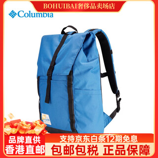 Columbia (columbia) colombia backpack outdoor 24l large capacity mountaineering hiking outdoor backpack uu4693 483 24 liters