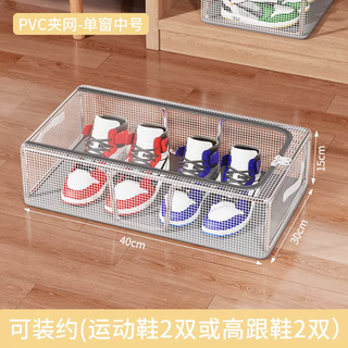 Yusenyi shoe box for storing artifacts, space under the bed, dustproof shoe cabinet, transparent boot drawer type, foldable shoe rack, medium size (1 piece), thick steel frame, stable stacking