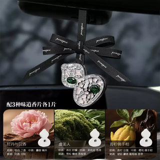 Yusenyi pompai gourd fulu car aromatherapy pendant car perfume car perfume car interior decoration long-lasting light fragrance premium gift for men and women (green only) silver gourd pendant black bow 1g