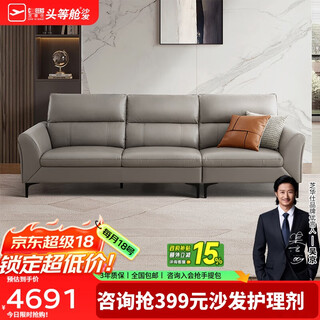 Cheers genuine leather straight sofa living room 2025 new modern first layer cowhide chivas regal 3035b gray three