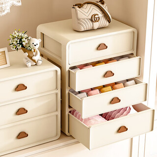 Underwear storage box drawer type underwear and socks three-in-one divided artifact household intimate clothing storage cabinet note: the underwear box has 10 compartments and the sock box has 15 compartments