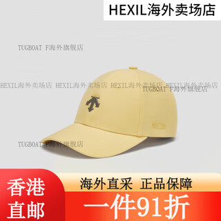 Descente move pack series men's and women's same baseball cap summer gy-grey l cr-cream m one size fits all