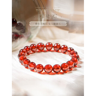 Plstone natural crystal tanzania fanta stone orange garnet hand-made bracelet gift for women and men, bead master level about 8mm fanta garnet