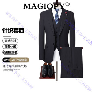 Magiopy luxury high-end brand men's spring and autumn new striped suit suit men's korean style suit jacket slim three-piece suit navy blue xl 180 135-150jin jin equals 0.5 kg