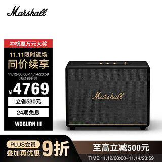 MARSHALL（马歇尔）WOBURN III 音箱3代无线蓝牙摇滚家用重低音音响 黑色