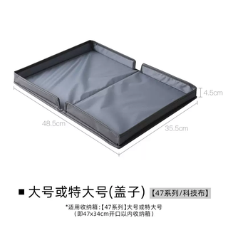 Yusenyi silk cloud storage box special cover home large wardrobe sweater pants storage box clothes organizing artifact (47 series technical cloth) large or extra large (lid) 1 1 1