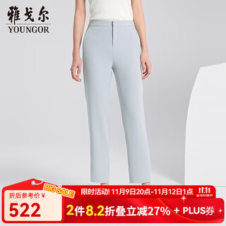 Youngor (youngor) trousers for women 769 style trousers acetate blended excellent quality comfortable and crisp 2025 shopping mall same style gray blue yotf212769hyf trousers m 160/68a (recommended 90-110 jin jin equals 0.5 kg)