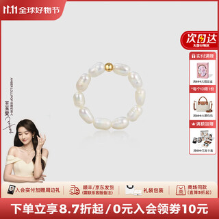 Amber lollipop freshwater millet bead ring women's versatile temperament high-end index finger anniversary birthday gift for girlfriend and wife white (freshwater pearl)