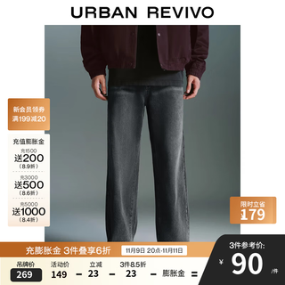 Ur2025 new autumn men's fashion trend retro washed cotton denim trousers umy850046+ dark gray 31