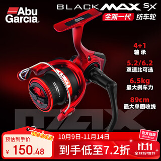 Abu garciablackmax spinning wheel 4th generation metal fishing reel long range general purpose lure fishing reel 6.2 high speed ratio 2500sh