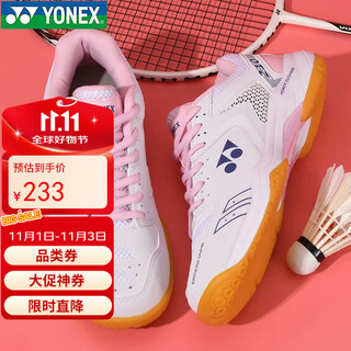 Yonex badminton shoes yy women's wear-resistant cushioning breathable shb210c white/gouache 38