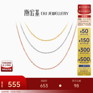 Trendy acer 18k gold necklace for women, color gold plain chain, o-shaped chain, clavicle chain, versatile chain, birthday gift for girlfriend, f yellow 18k - chain about 42cm