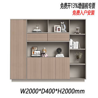 He jiagong file cabinet wooden office cabinet furniture information file cabinet panel boss office back cabinet bookcase rack storage cabinet 2 meters background cabinet
