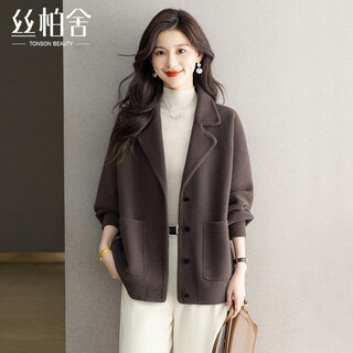 Sibaishe solid color loose jacket women's 2025 autumn new fashion long sleeve simple commuting ol top