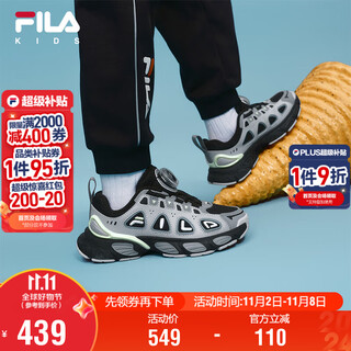 FILA斐乐儿童童鞋跑步鞋2025年冬季男女小童儿童复古跑鞋