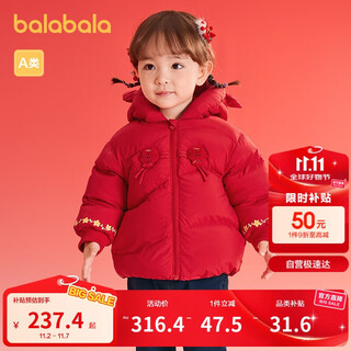 巴拉巴拉婴儿羽绒服宝宝外套2025春装新年拜年服【商场同款】200125107001