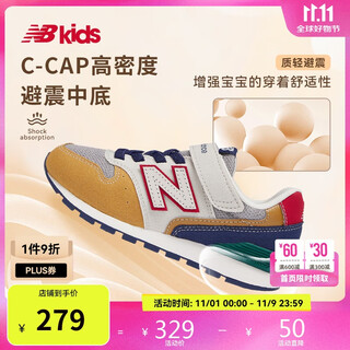 New balance4-14-year-old children's fashionable stitching comfortable sports and casual shoes 996