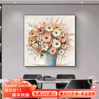 Mopai restaurant decoration painting hand-painted oil painting american flower high-end living room texture hanging painting square mural without punching icing on the cake 60*60cm hand-painted oil painting