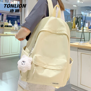 Tangshi schoolbag female junior high school student high school student simple versatile backpack japanese solid color casual male college student light backpack yellow