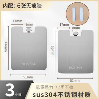 Fantasy hook to hang pictures and photo frames, artifact hanging nail picture frame, wedding photo mark, strong nail-free fixation, no punching holes on the wall, good hooks, thickened stainless steel, 3 pieces with matching traceless stickers, hooks will be refunded if dropped