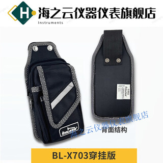 Haizhiyun quick-hang tool belt bag thickened multi-functional small mobile phone parts walkie-talkie and meter portable storage x703 ordinary wear belt bag without belt