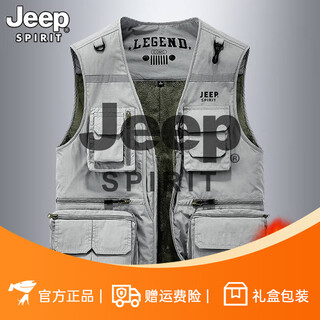 Jeep spirit jeep outdoor work vest men's winter velvet multi-pocket vest photographer casual sports jacket casual light gray (inner) velvet l (recommended 125-140jin jin equals 0.5 kg)