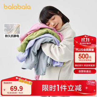 Balabala children's clothing children's polar fleece jacket 2025 spring and autumn clothing for boys and girls parent-child 209125105202