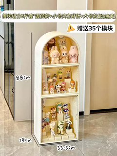 Yusen memory box display cabinet blind labubu power transparent figure storage box display yakmart bubble doll display stand box 3-piece set x dome style - small solid color backplate - large style (cream yellow)