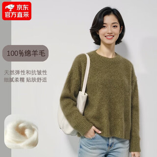 Haimuzi 100% wool brushed round neck long sleeve pullover sweater 2025 autumn and winter new style knitted sweater versatile green one size 160-165(45-55)